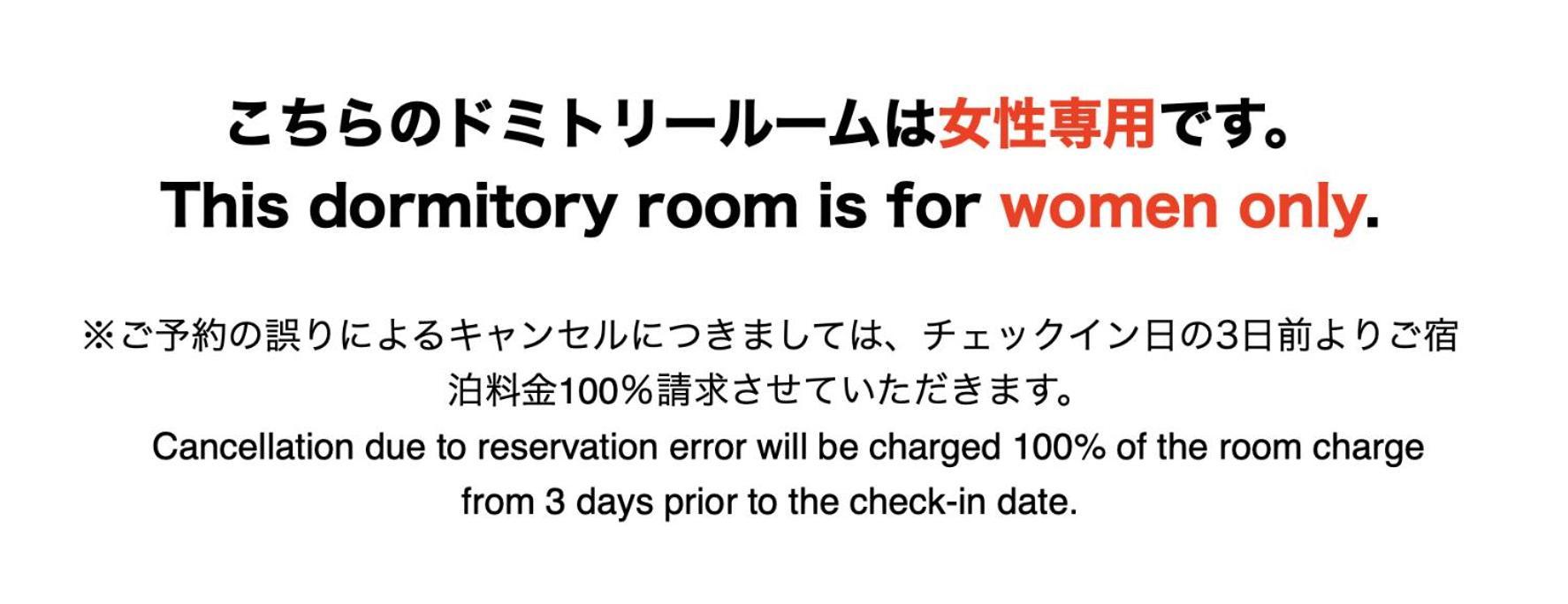 Tokyo Guest House Ouji Music Lounge Dış mekan fotoğraf
