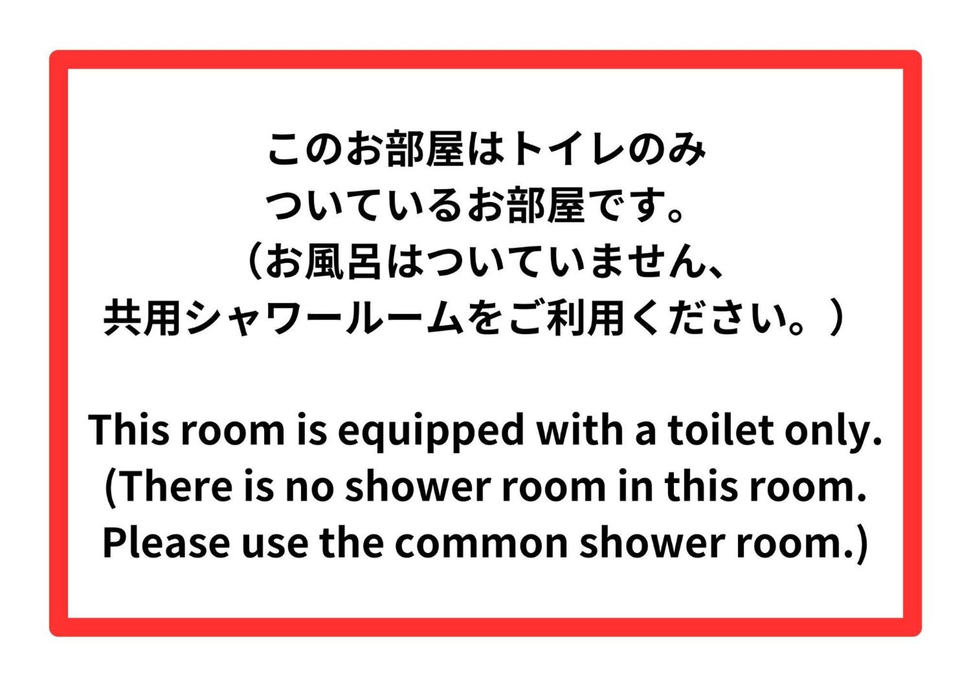Tokyo Guest House Ouji Music Lounge Dış mekan fotoğraf