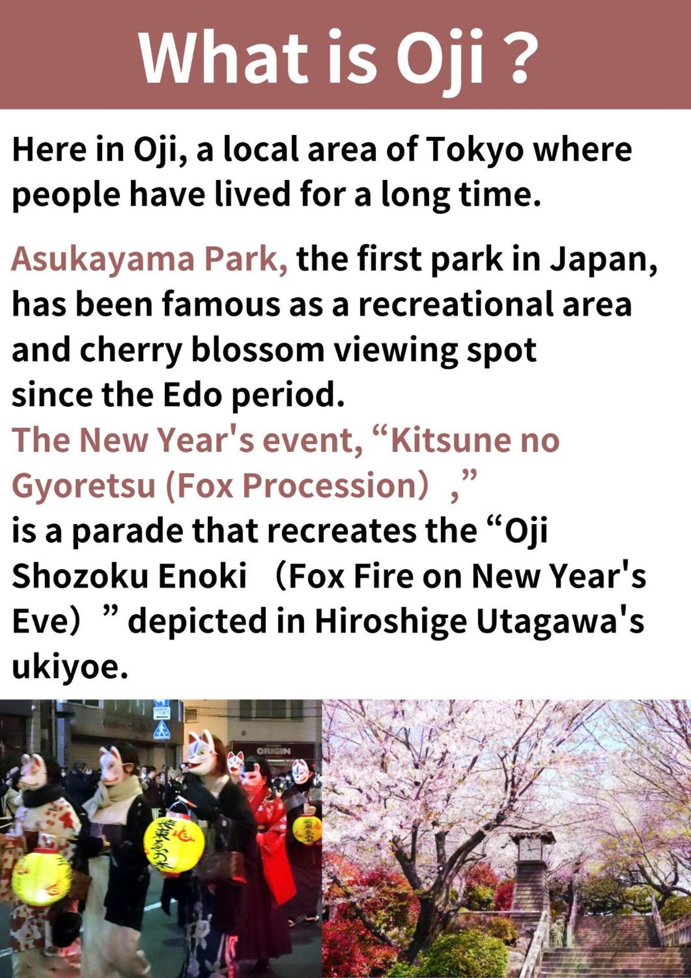 Tokyo Guest House Ouji Music Lounge Dış mekan fotoğraf