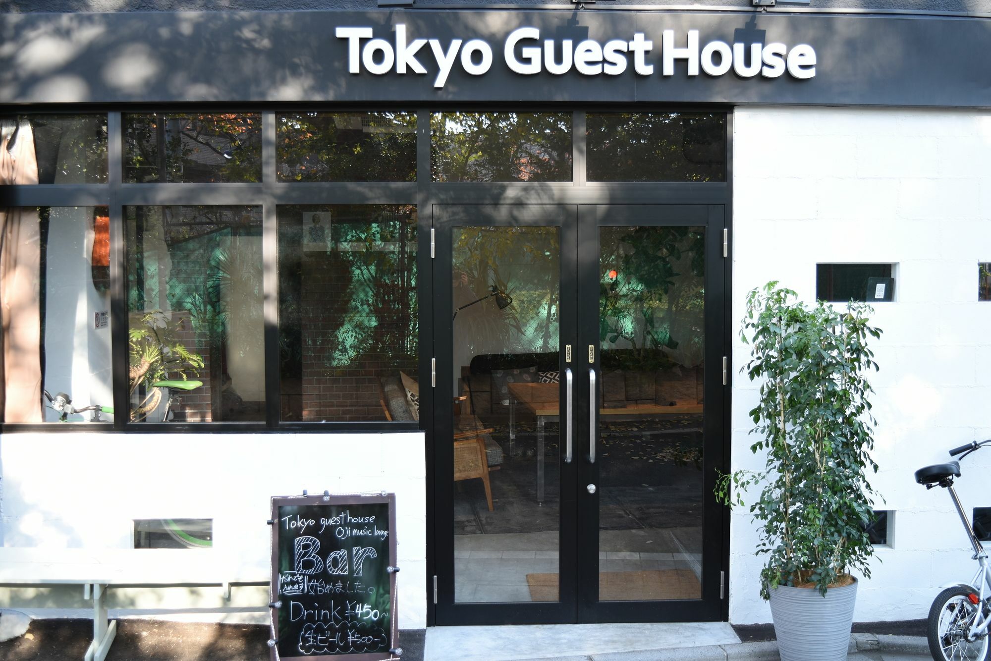 Tokyo Guest House Ouji Music Lounge Dış mekan fotoğraf